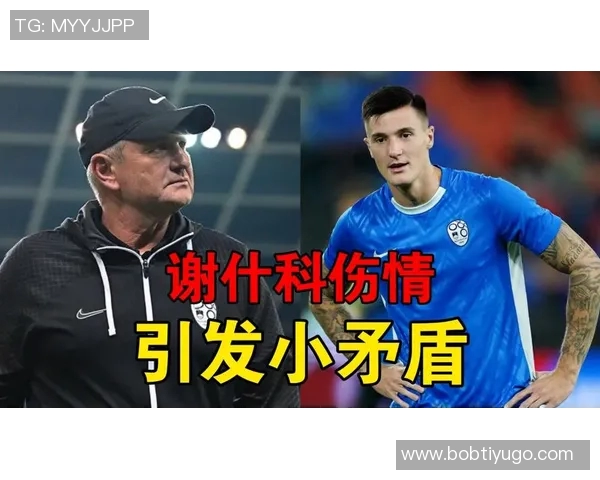 斯洛文尼亚主帅谈曼联沟通解决问题祝愿舍什科早日康复